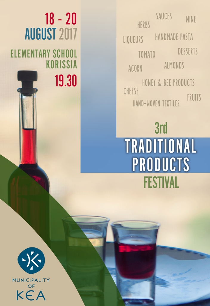 3rd Traditional Products Festival