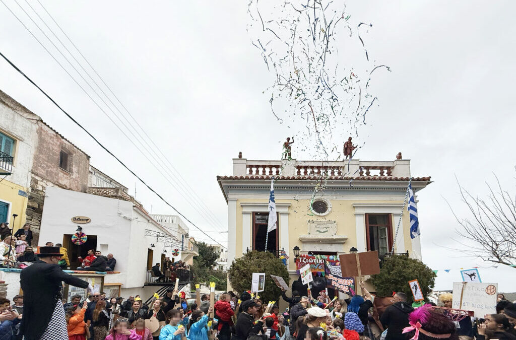Απόκριες και Καθαρά Δευτέρα 2025 στην Κέα