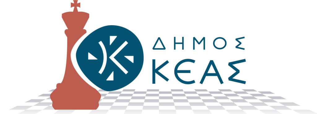 2o Τουρνουά Σκάκι στην Κέα